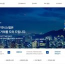 호매실서희부동산공인중개사사무소 이미지