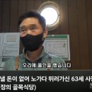 양주2동 행정복지센터 주차장 이미지