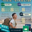 단양교육도서관 이미지