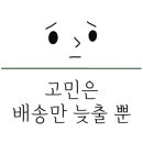 모들농수산