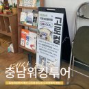 고로컬