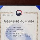 지리산연꽃마을