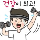 동아3차(아) 이미지