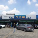 창해물회 식당 이미지