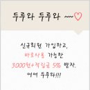 피노코로 이미지