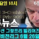 당구월드 이미지