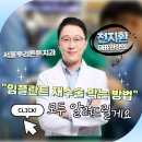 동래로덴치과병원 | 동래구치과에서 말하는 임플란트 재수술을 막는 방법