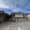 곰실보리밥집 이미지