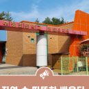 수정초등학교(병설) 이미지