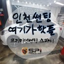 브이아이피카스토어