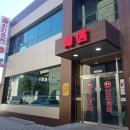하슬라로 192번길 이미지