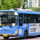 신화여객운수 이미지