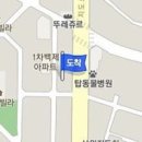 호산정형외과의원 티스토리