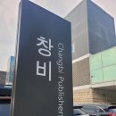 예림인쇄소