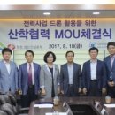 한국전력공사 경인건설본부 네이버블로그