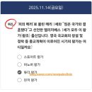 인터메리 이미지