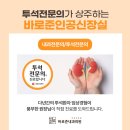 준내과의원 이미지