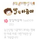 구정미곡처리장 | (이벤트)오색 떡국과 남은 떡국으로 만든 5색떡피자~~오색떡국과 현미떡국을 체험하실 5분을 모십니다^^