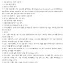 에페리 티스토리