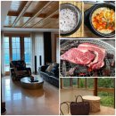 공작산로 | 강원도 홍천 1박2일 여행: 소노펠리체, 한우 맛집, 카페 추천 가볼만한곳