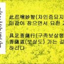 영광당