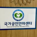 참손길지압힐링센터수원역점 이미지