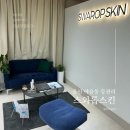 대암로 90번길 | 울산 야음동 등관리 승모근관리 솔직 후기 스와롭스킨