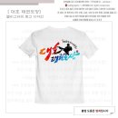 인천대 대호 태권도장 이미지