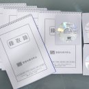 인천녹취 정확한 기록의 힘, 참말녹취사무소 이용 후기