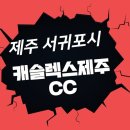 퍼블릭노래연습장 이미지