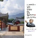 내인생의봄날