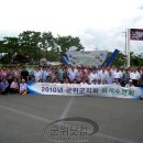 사)경남지체장애인협회사천시지회 이미지