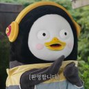 [EP.455] 밴드 LUCY랑 리듬게임 붙으면 펭수가 이길까? 화면 캡쳐1️⃣ 이미지