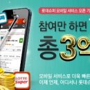 알뜰슈퍼 이미지