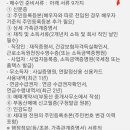 신한은행(부전동지점) 이미지