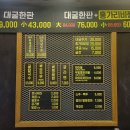 대굴대굴굴구이