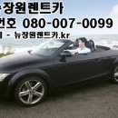 장원카서비스