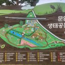 생태랑 놀아볼까 이미지