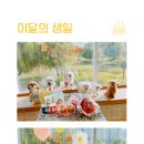 털로덮인친구들(동탄호수공원점) 이미지