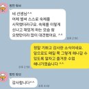 행복한12월학원 | 방학동 영어도서관 [올리비아의 행복한 영어] ❤️2024년 12월 16일 신입반 개강후기❤️