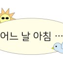 (주)야무진