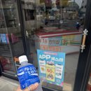 세븐일레븐 제주한림점 이미지