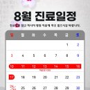 이재웅리하트내과의원 이미지