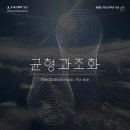 명상음악회(공연장상주단체) 이미지