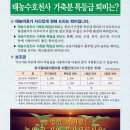 태농비료산업사 이미지