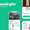 런드리 코인 세탁 이미지