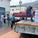 전국재해구호협회 이미지