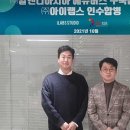 (주)알앤디프로젝트 이미지