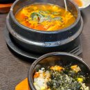 남해일식 이미지