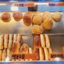 빵굼터(제조)